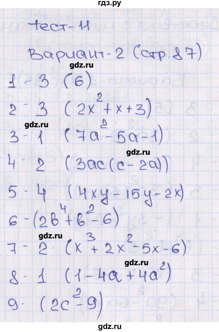 ГДЗ по алгебре 7 класс Кузнецова тематические тесты ГИА  тест 11. вариант - 2, Решебник