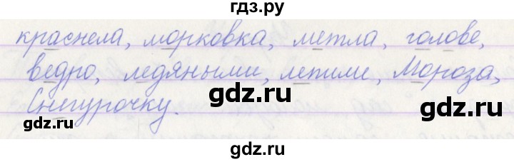 ГДЗ по русскому языку 3 класс Канакина проверочные работы  страница - 35, Решебник №1 2018