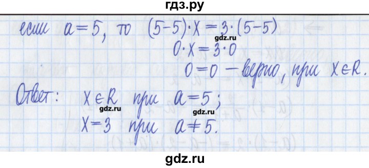 ГДЗ по алгебре 8 класс Потапов дидактические материалы   самостоятельные работы / С-12 / вариант 3 - 1, Решебник №1