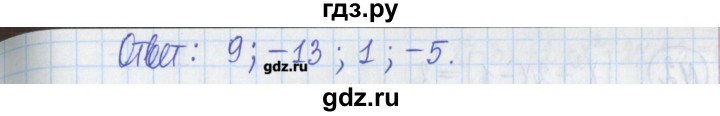 ГДЗ по алгебре 8 класс Потапов дидактические материалы   самостоятельные работы / С-14 / вариант 1 - 5, Решебник №1