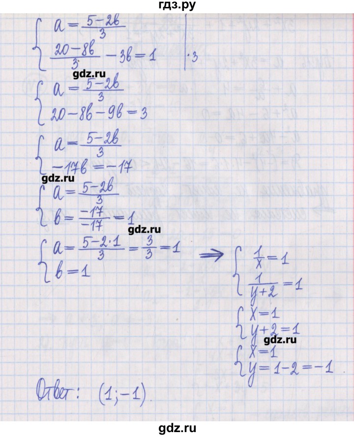 ГДЗ по алгебре 8 класс Потапов дидактические материалы   самостоятельные работы / С-23 / вариант 4 - 1, Решебник №1