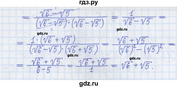 ГДЗ по алгебре 8 класс Потапов дидактические материалы   самостоятельные работы / С-4 / вариант 4 - 5, Решебник №1