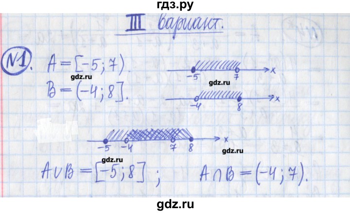 ГДЗ по алгебре 8 класс Потапов дидактические материалы   контрольные работа / К-1 / вариант 3 - 1, Решебник №1