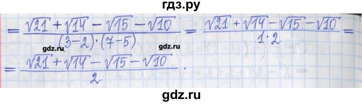 ГДЗ по алгебре 8 класс Потапов дидактические материалы   контрольные работа / К-2 / вариант 3 - 4, Решебник №1