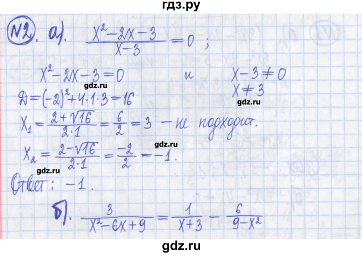 Вариант 4 k 4