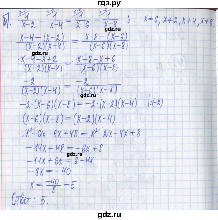 ГДЗ по алгебре 8 класс Потапов дидактические материалы   контрольные работа / К-4 / вариант 3 - 2, Решебник №1