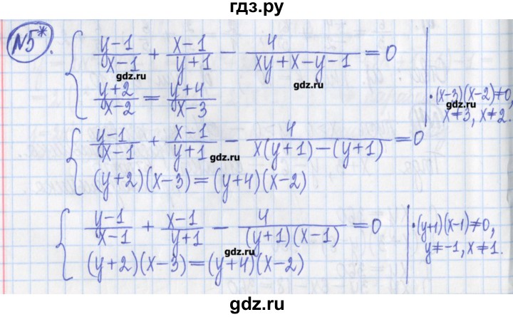 ГДЗ по алгебре 8 класс Потапов дидактические материалы   контрольные работа / К-6 / вариант 4 - 5, Решебник №1