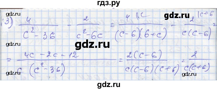 ГДЗ по алгебре 8 класс Мерзляк самостоятельные и контрольные работы  Углубленный уровень самостоятельные работы / вариант 2 - 8, Решебник