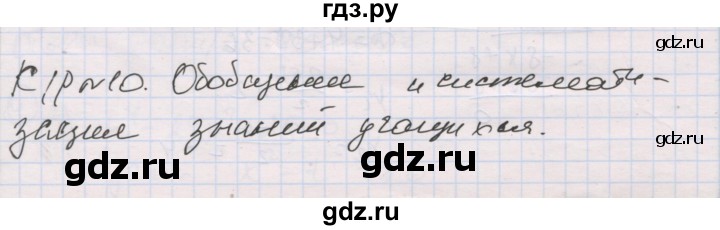 ГДЗ по алгебре 8 класс Мерзляк самостоятельные и контрольные работы  Углубленный уровень контрольные работы / вариант 1 - 10, Решебник