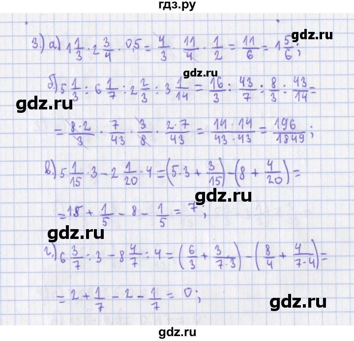 алгебра 7 класс углубленный уровень дидактические материалы