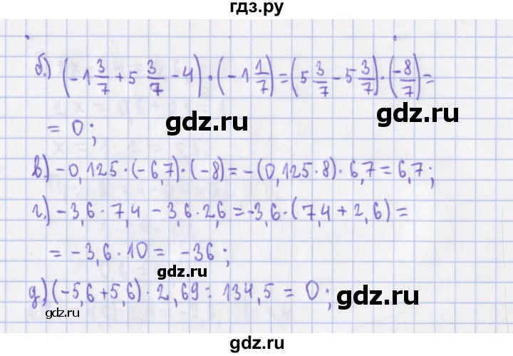 ГДЗ по алгебре 7 класс Евстафьева, дидактические материалы  обучающие работы / О-2 - 3, Решебник