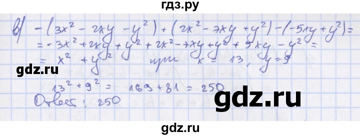 ГДЗ по алгебре 7 класс Евстафьева, дидактические материалы  обучающие работы / О-32 - 4, Решебник