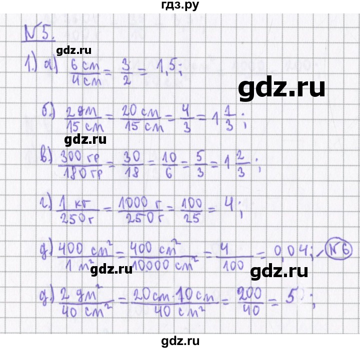 ГДЗ по алгебре 7 класс Евстафьева, дидактические материалы  обучающие работы / О-9 - 5, Решебник