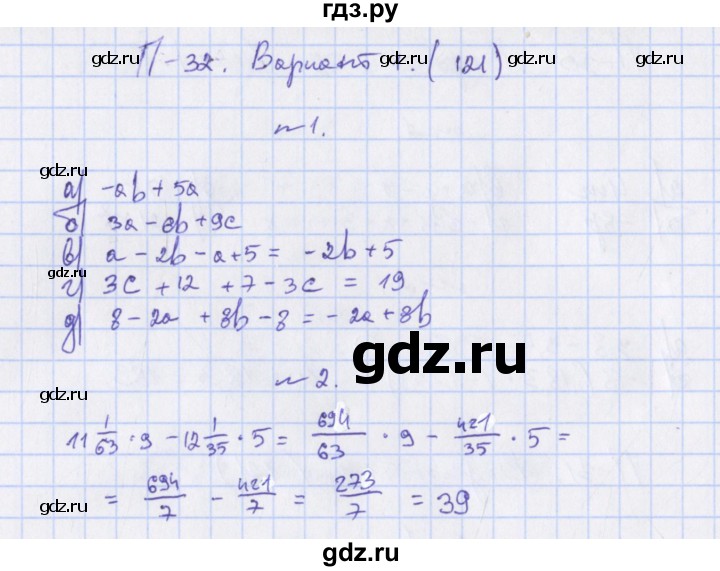 ГДЗ по алгебре 7 класс Евстафьева, дидактические материалы  проверочные работы / П-32. вариант - 1, Решебник