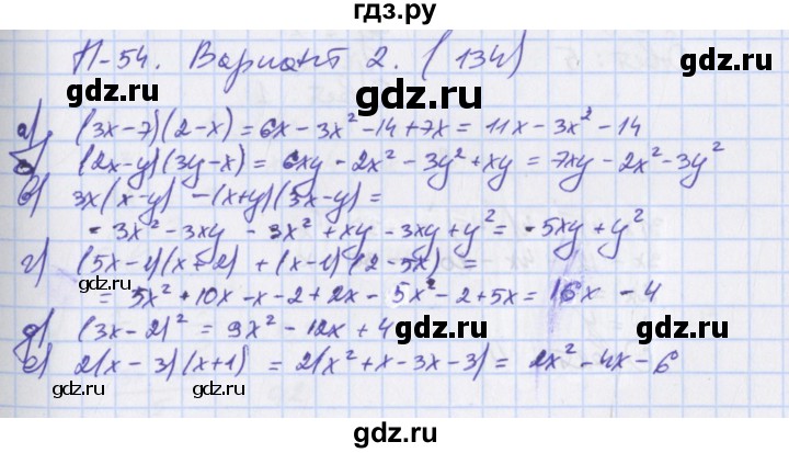 ГДЗ по алгебре 7 класс Евстафьева, дидактические материалы  проверочные работы / П-54. вариант - 2, Решебник