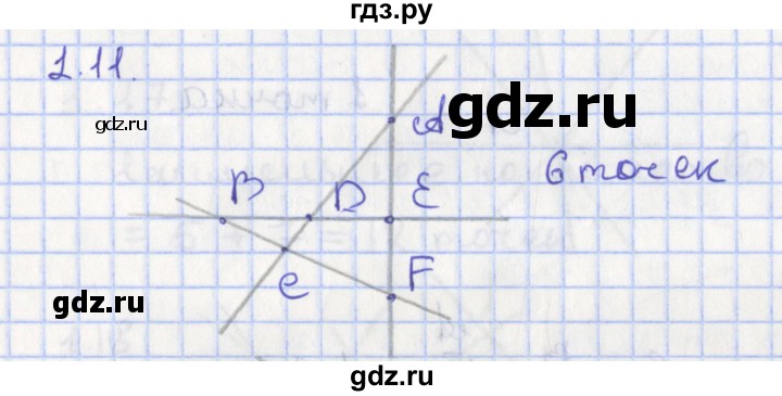 ГДЗ по геометрии 7 класс Мерзляк  Углубленный уровень параграф 1 - 1.11, Решебник