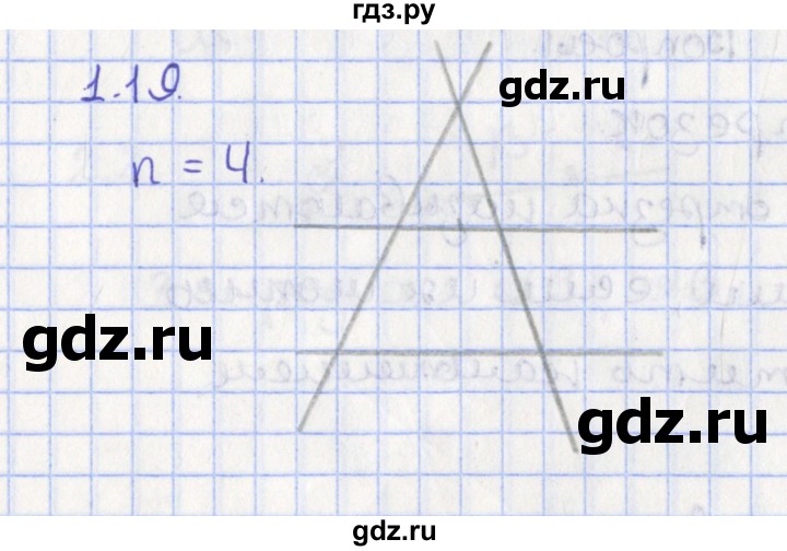 ГДЗ по геометрии 7 класс Мерзляк  Углубленный уровень параграф 1 - 1.19, Решебник
