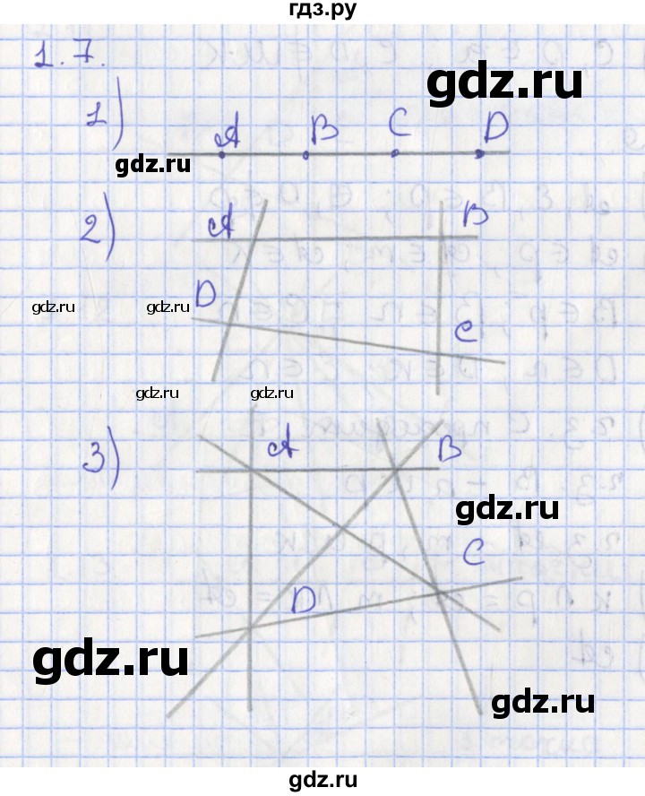 ГДЗ по геометрии 7 класс Мерзляк  Углубленный уровень параграф 1 - 1.7, Решебник