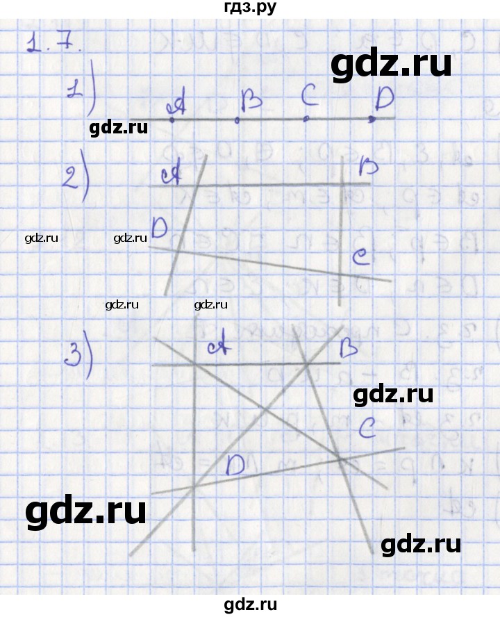 ГДЗ Параграф 1 1.7 Геометрия 7 Класс Мерзляк, Поляков
