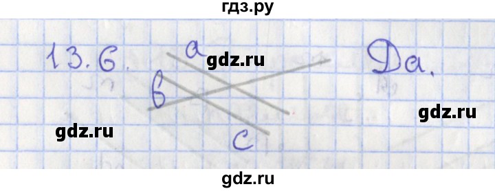 ГДЗ по геометрии 7 класс Мерзляк  Углубленный уровень параграф 13 - 13.6, Решебник