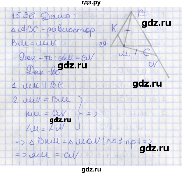 ГДЗ по геометрии 7 класс Мерзляк  Углубленный уровень параграф 15 - 15.36, Решебник