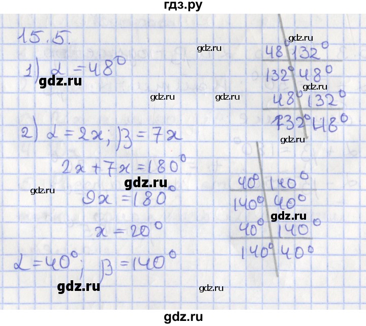 ГДЗ по геометрии 7 класс Мерзляк  Углубленный уровень параграф 15 - 15.5, Решебник