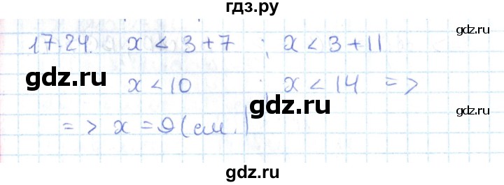 ГДЗ по геометрии 7 класс Мерзляк  Углубленный уровень параграф 17 - 17.24, Решебник