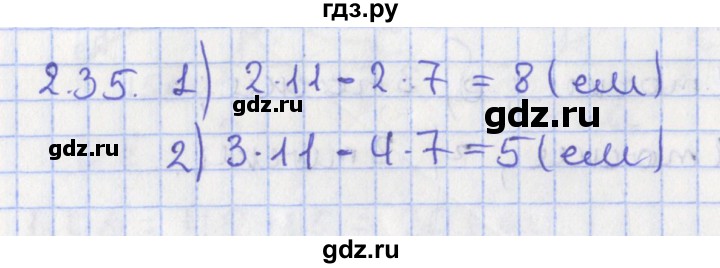 ГДЗ по геометрии 7 класс Мерзляк  Углубленный уровень параграф 2 - 2.35, Решебник