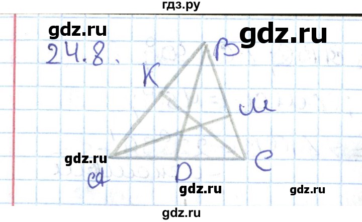 ГДЗ по геометрии 7 класс Мерзляк  Углубленный уровень параграф 24 - 24.8, Решебник