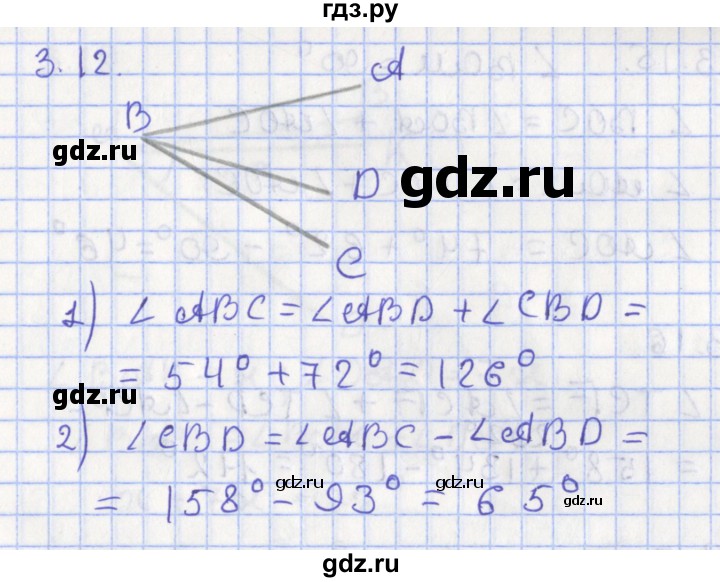 ГДЗ по геометрии 7 класс Мерзляк  Углубленный уровень параграф 3 - 3.12, Решебник