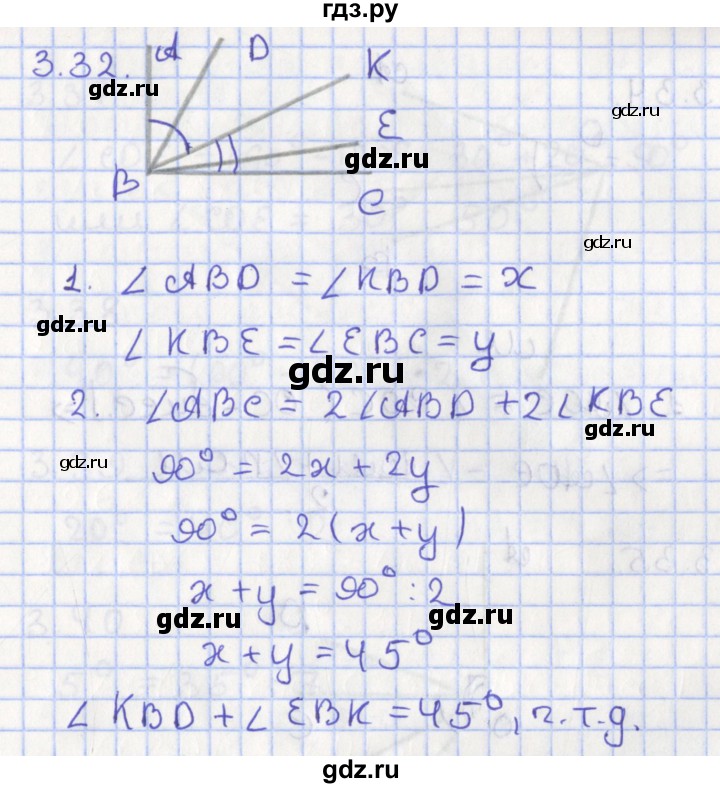 ГДЗ по геометрии 7 класс Мерзляк  Углубленный уровень параграф 3 - 3.32, Решебник