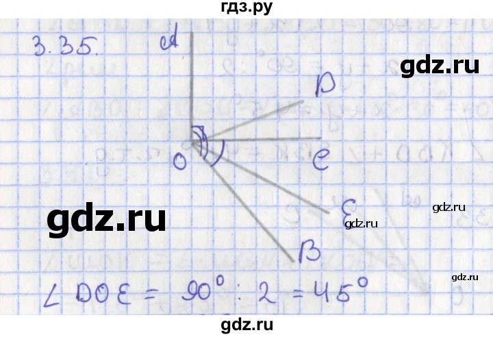 ГДЗ по геометрии 7 класс Мерзляк  Углубленный уровень параграф 3 - 3.35, Решебник