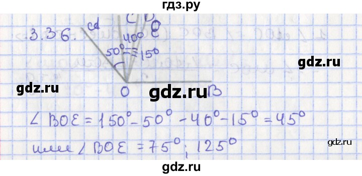 ГДЗ по геометрии 7 класс Мерзляк  Углубленный уровень параграф 3 - 3.36, Решебник