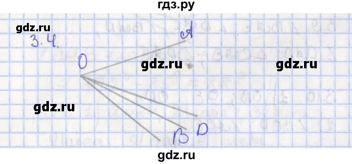 ГДЗ по геометрии 7 класс Мерзляк  Углубленный уровень параграф 3 - 3.4, Решебник
