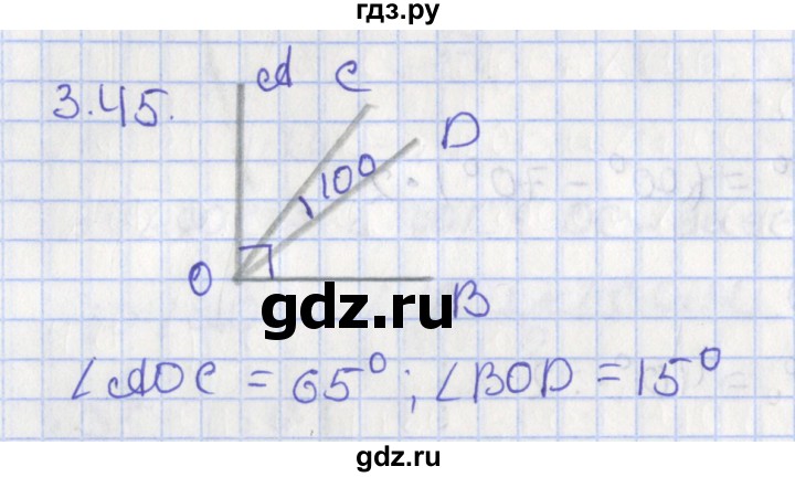 ГДЗ по геометрии 7 класс Мерзляк  Углубленный уровень параграф 3 - 3.45, Решебник