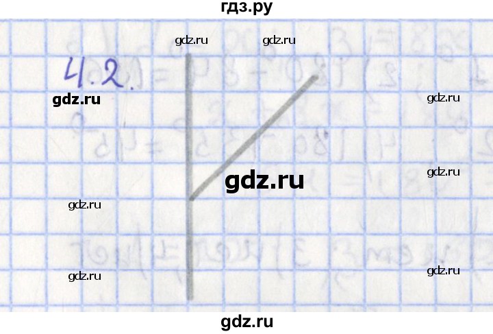 ГДЗ по геометрии 7 класс Мерзляк  Углубленный уровень параграф 4 - 4.2, Решебник