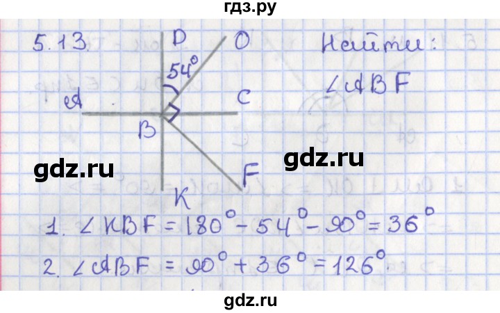 ГДЗ по геометрии 7 класс Мерзляк  Углубленный уровень параграф 5 - 5.13, Решебник