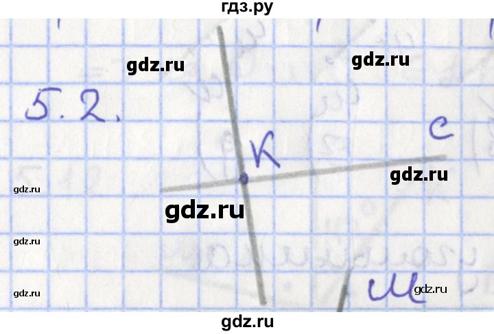 ГДЗ по геометрии 7 класс Мерзляк  Углубленный уровень параграф 5 - 5.2, Решебник