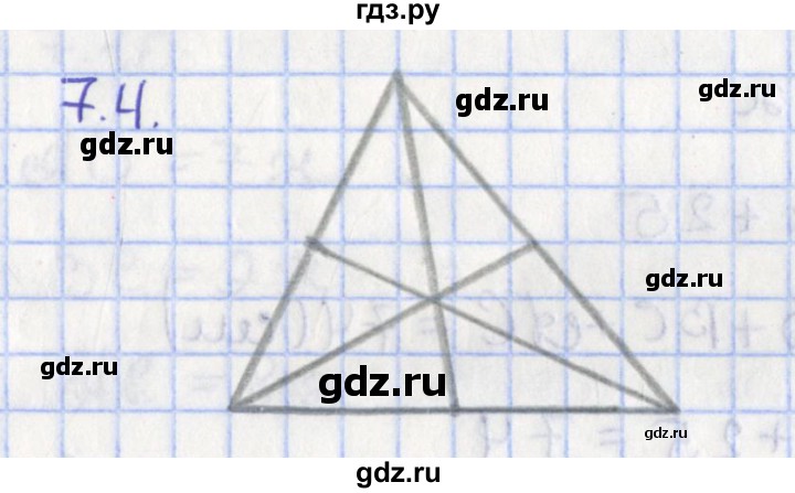 ГДЗ по геометрии 7 класс Мерзляк  Углубленный уровень параграф 7 - 7.4, Решебник