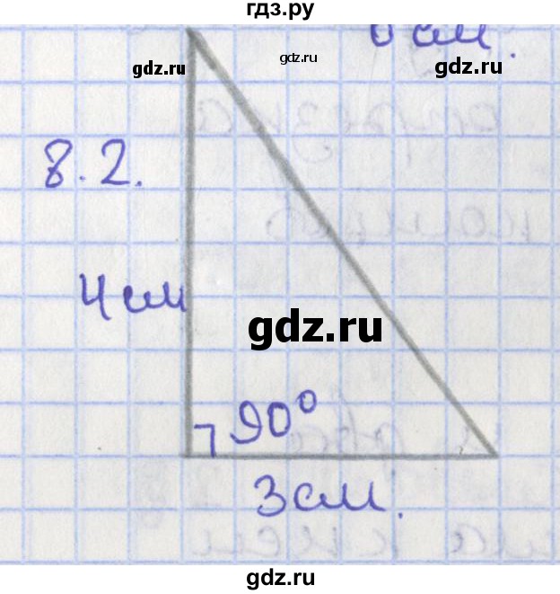 ГДЗ по геометрии 7 класс Мерзляк  Углубленный уровень параграф 8 - 8.2, Решебник