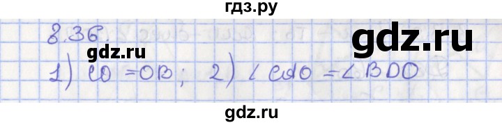 ГДЗ по геометрии 7 класс Мерзляк  Углубленный уровень параграф 8 - 8.36, Решебник