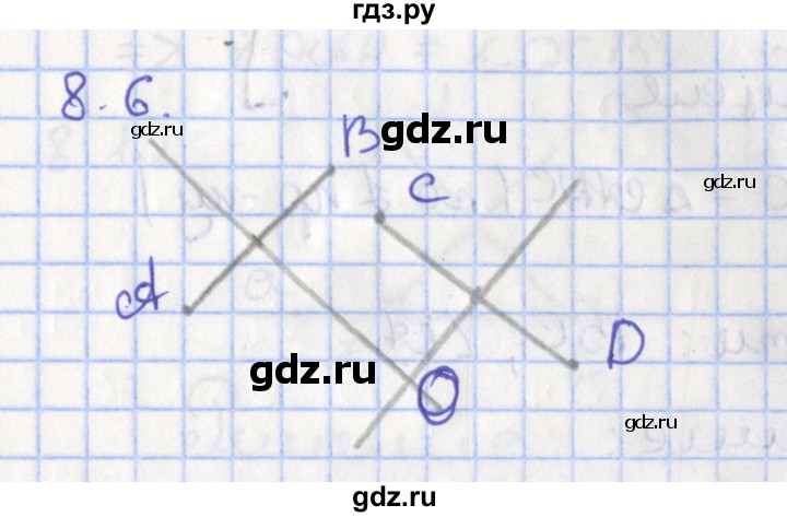 ГДЗ по геометрии 7 класс Мерзляк  Углубленный уровень параграф 8 - 8.6, Решебник