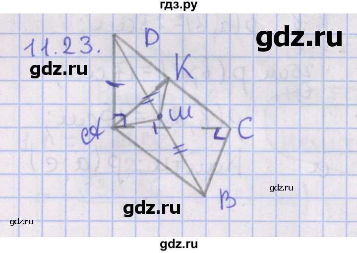 ГДЗ по геометрии 10 класс Мерзляк  Базовый уровень параграф 11 - 11.23, Решебник