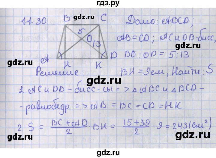 ГДЗ по геометрии 10 класс Мерзляк  Базовый уровень параграф 11 - 11.30, Решебник