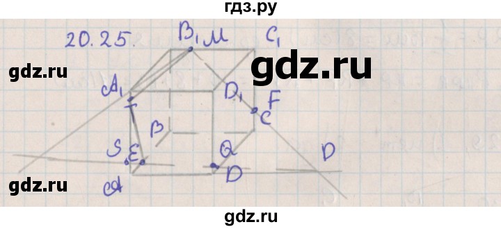 ГДЗ по геометрии 10 класс Мерзляк  Базовый уровень параграф 20 - 20.25, Решебник