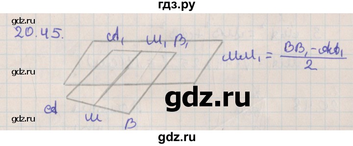 ГДЗ по геометрии 10 класс Мерзляк  Базовый уровень параграф 20 - 20.45, Решебник