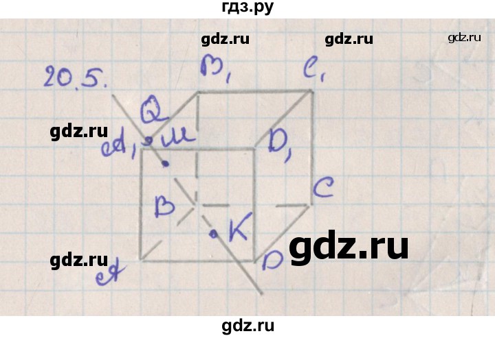 ГДЗ по геометрии 10 класс Мерзляк  Базовый уровень параграф 20 - 20.5, Решебник