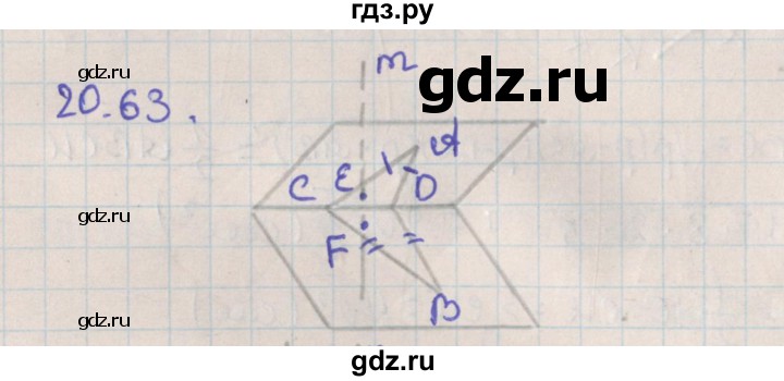 ГДЗ по геометрии 10 класс Мерзляк  Базовый уровень параграф 20 - 20.63, Решебник