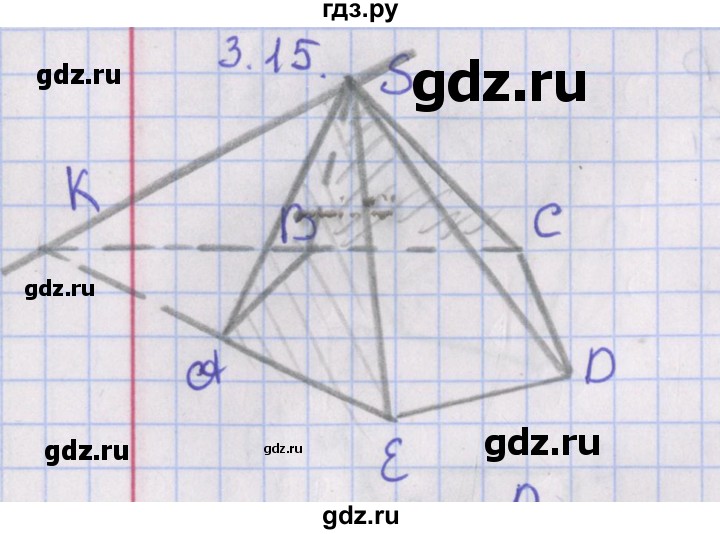 ГДЗ по геометрии 10 класс Мерзляк  Базовый уровень параграф 3 - 3.15, Решебник
