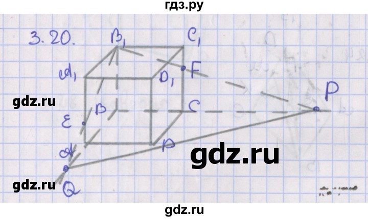 ГДЗ по геометрии 10 класс Мерзляк  Базовый уровень параграф 3 - 3.20, Решебник